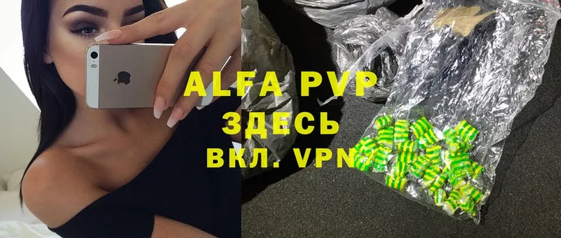 кракен ССЫЛКА  Георгиевск  Alpha PVP СК 