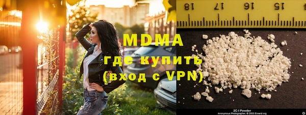 мдма Богородицк